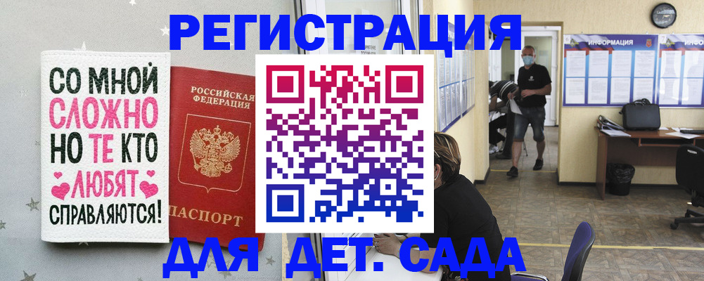 временная регистрация поиск в Брянской области